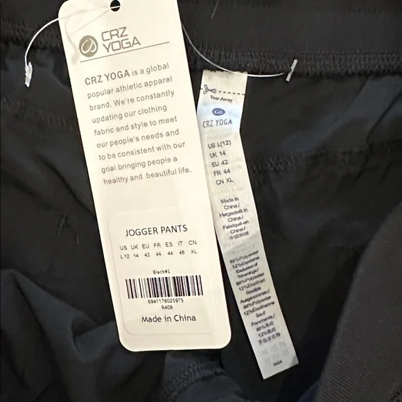 NWT- CRZ Yoga Joggers - Picture 2 of 3